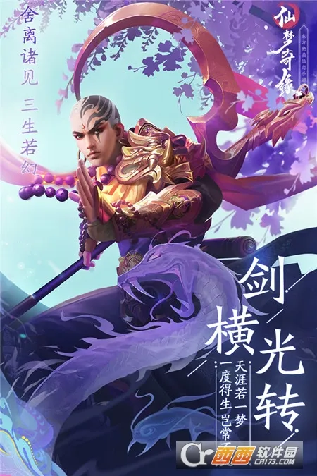 ������Ե(������ɫ������Ϸ)v5.2.6 �ٷ���