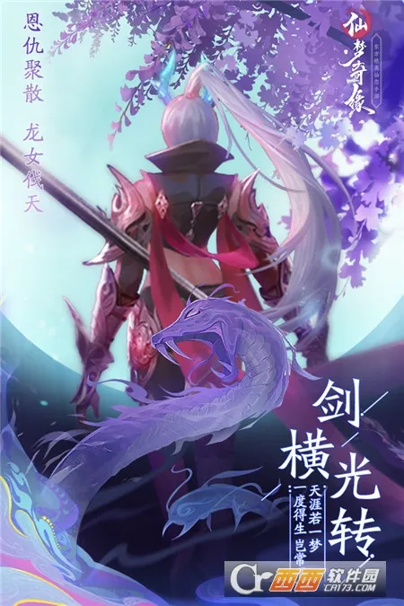 ������Ե(������ɫ������Ϸ)v5.2.6 �ٷ���