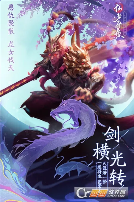 ������Ե(������ɫ������Ϸ)v5.2.6 �ٷ���