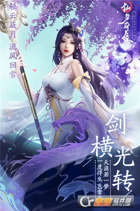 ������Ե(������ɫ������Ϸ)v5.2.6 �ٷ���