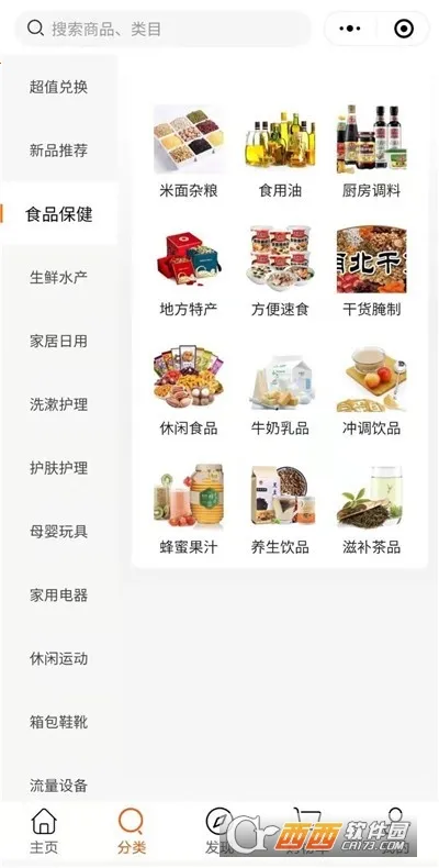 �����������ֻ���v1.0.0 �ֻ���