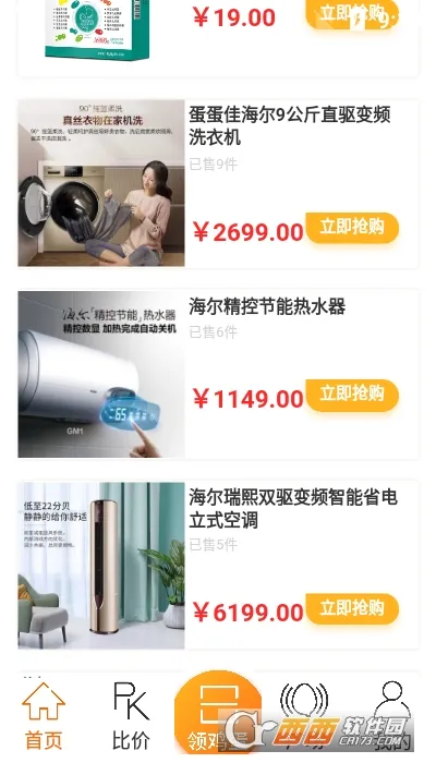 �����������ֻ���v1.0.0 �ֻ���