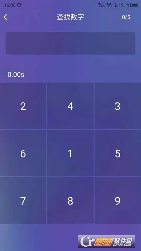 ��Ӧѵ��2026���ذ�װv13.2.3 �ֻ���