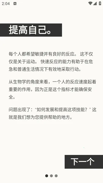 ��Ӧѵ��2026���ذ�װ