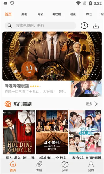 ������app����ٷ�����