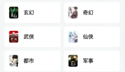 ����èС˵2026���°汾