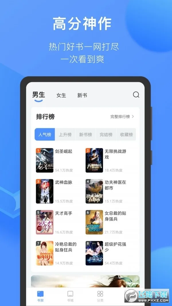 ����èС˵2026���°汾v1.41.0.3100 ���°�