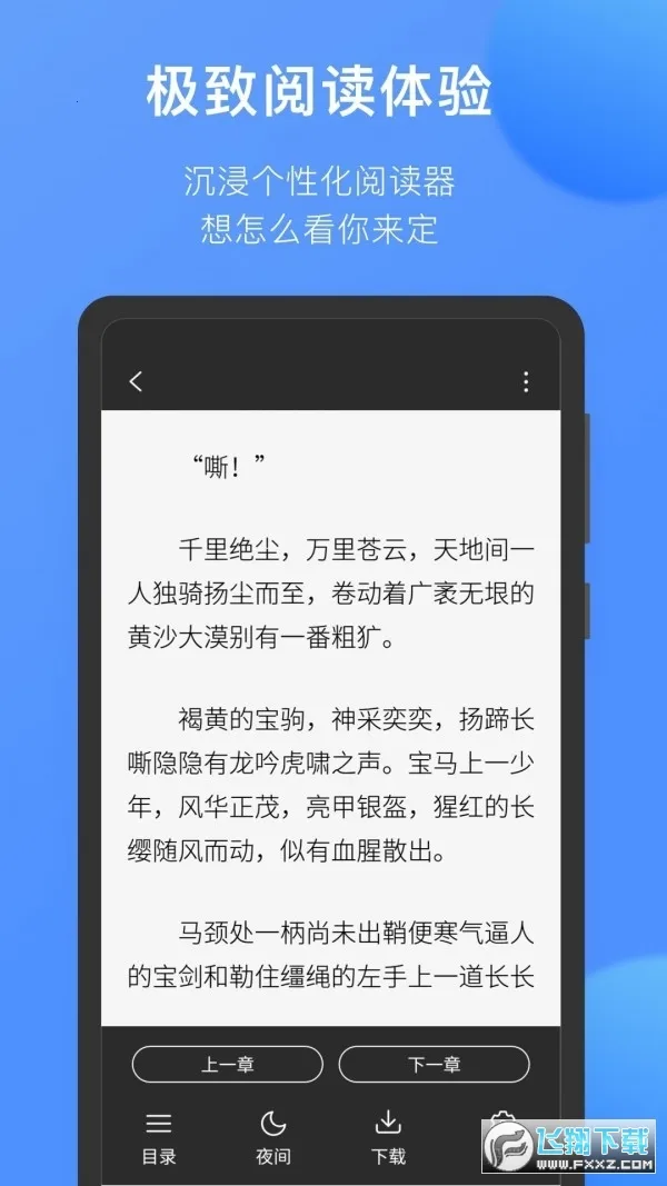 ����èС˵2026���°汾v1.41.0.3100 ���°�