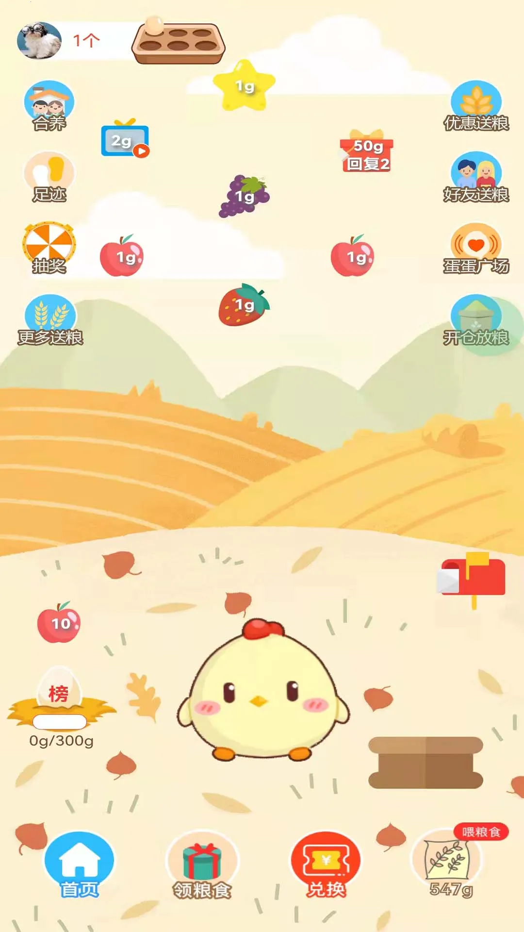 �����Ѽ��ٰ�(���ﷵ����Ϸ)v1.1.66 ��׿��