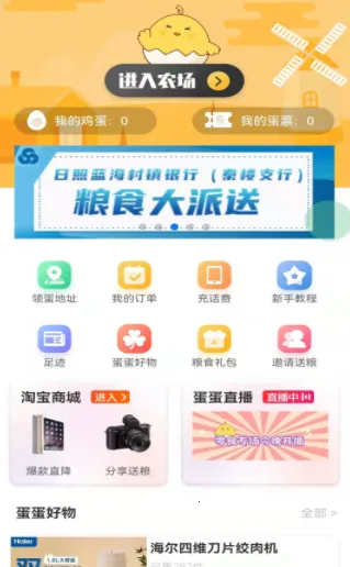 �����Ѽ��ٰ�(���ﷵ����Ϸ)