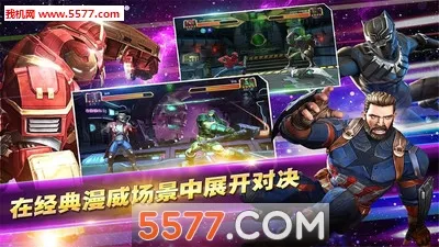 Champions��װ����׿���ֻ���v51.0.0 �ٷ���