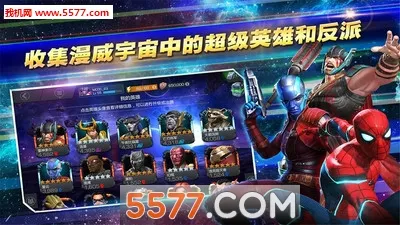 Champions��װ����׿���ֻ���v51.0.0 �ٷ���