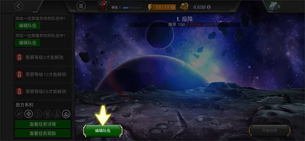 Champions��װ����׿���ֻ���