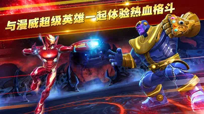 Champions��װ����׿���ֻ���v51.0.0 �ٷ���