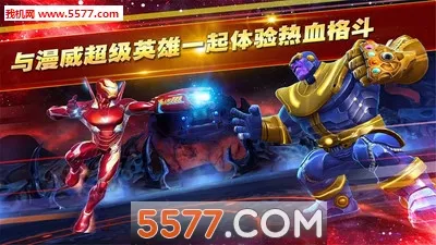 Champions��װ����׿���ֻ���v51.0.0 �ٷ���