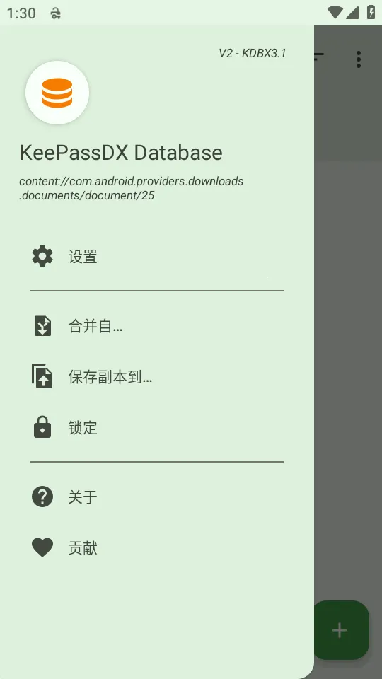 KeePassDX�����Libre�汾(������������)v4.3.2 ��׿��