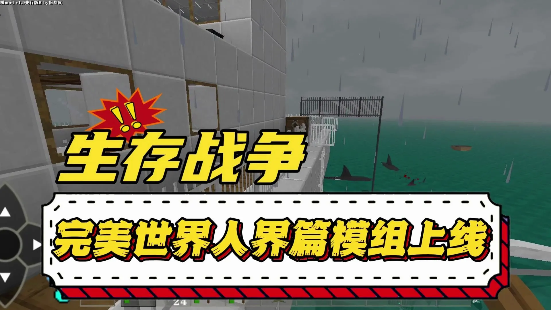 ����ս�����������˽�ƪ�Ż���(ɳ��ð����Ϸ)vAPI1.53END ��Ѱ�