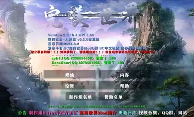 ����ս�����������˽�ƪ�Ż���(ɳ��ð����Ϸ)vAPI1.53END ��Ѱ�