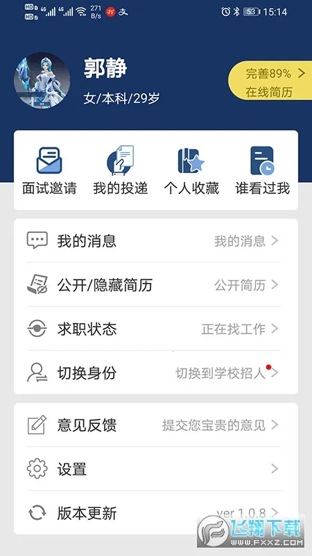 Ƹ����2026���°汾v1.0.11 ���°�