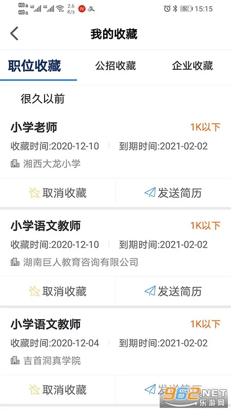 Ƹ����2026���°汾v1.0.11 ���°�