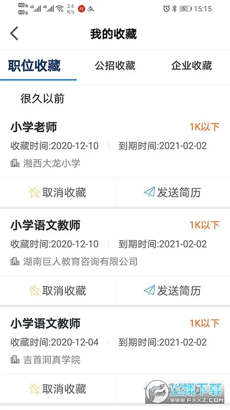 Ƹ����2026���°汾v1.0.11 ���°�