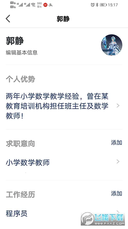 Ƹ����2026���°汾v1.0.11 ���°�