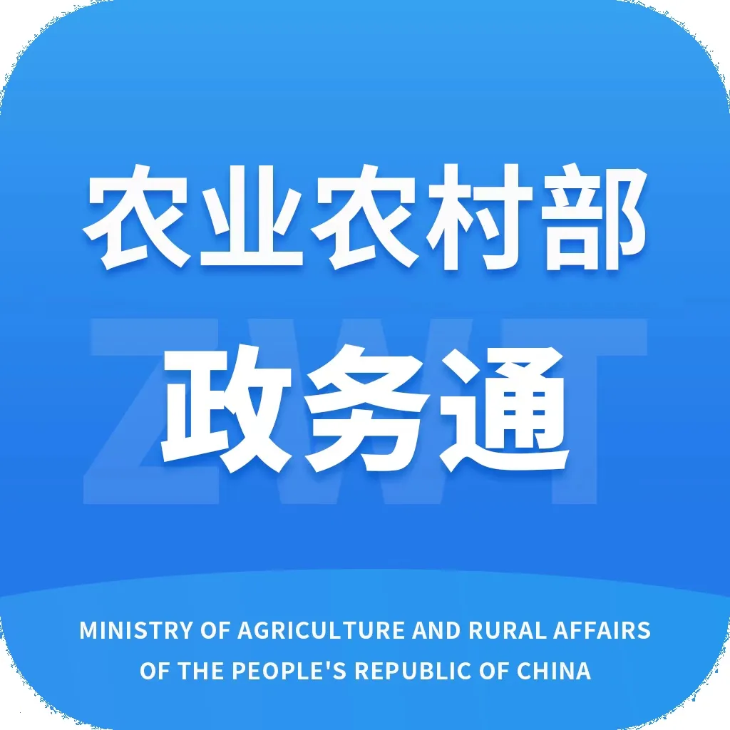 ũ��ͨ(ũҵ��������)v2.0.0.9640 ���°�