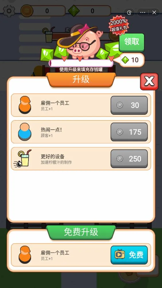 �������������޽����ʯ2026���°汾v1.0 ���°�