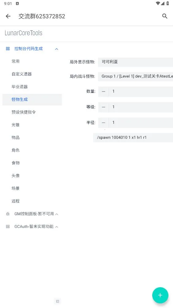 ָ��������2026���ذ�װv1.0.0 �ٷ���