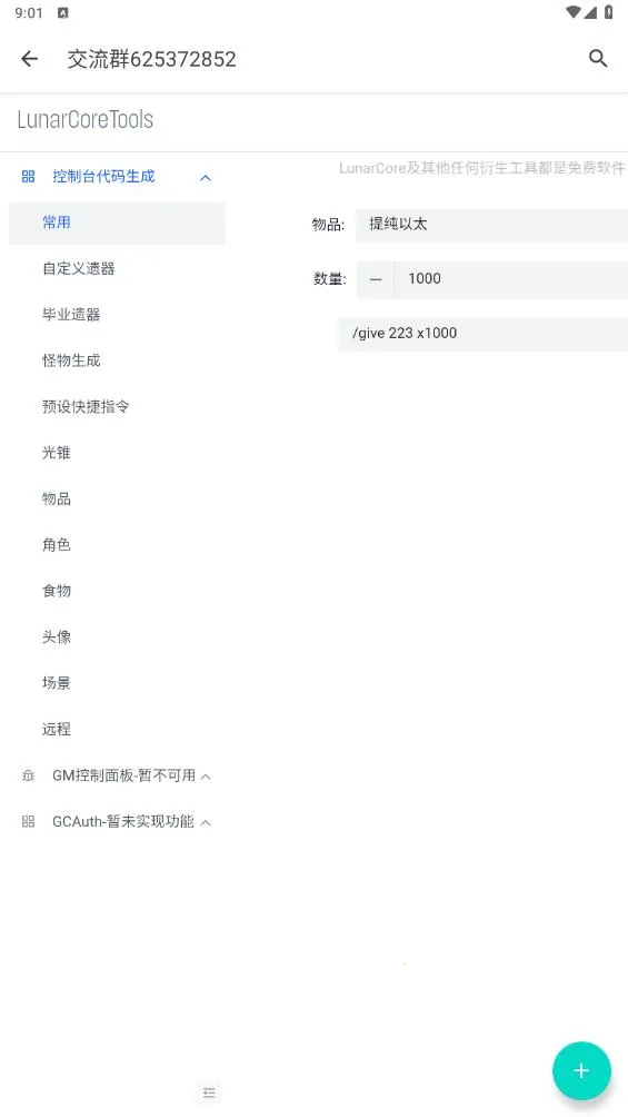 ָ��������2026���ذ�װv1.0.0 �ٷ���