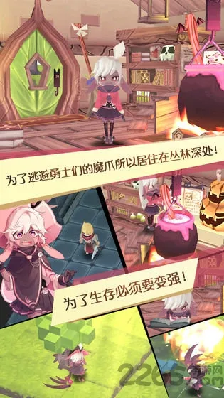 ħŮ֮Ȫ1(ħŮð��������Ϸ)v1.0.1 ��׿��