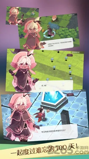 ħŮ֮Ȫ1(ħŮð��������Ϸ)v1.0.1 ��׿��