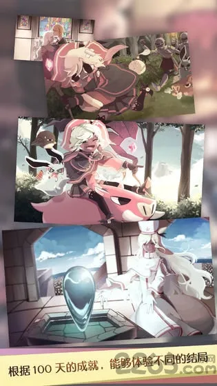 ħŮ֮Ȫ1(ħŮð��������Ϸ)v1.0.1 ��׿��