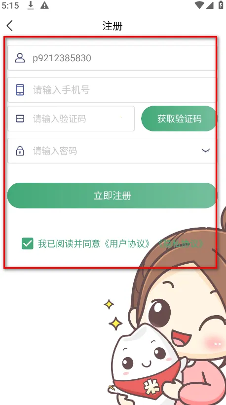 ����������(��Ϸ��������ƽ̨)