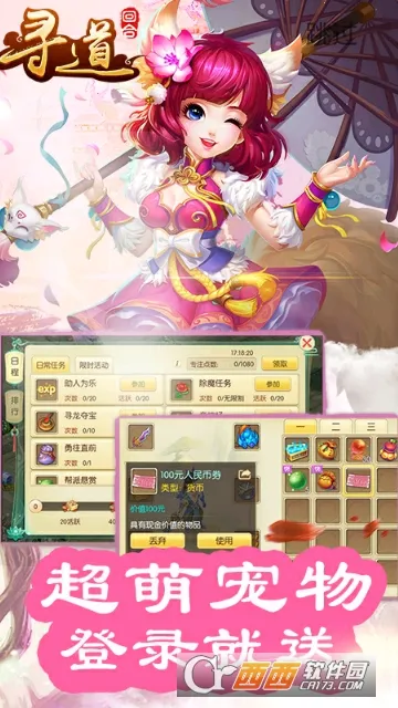 ����������(��Ϸ��������ƽ̨)v7.3 ��׿��