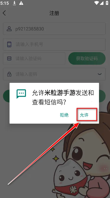 ����������(��Ϸ��������ƽ̨)