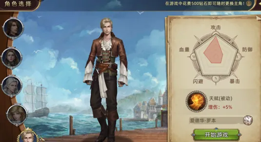 ��������(����������Ϸ)