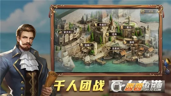 ��������(����������Ϸ)v6.1.5 ��׿��