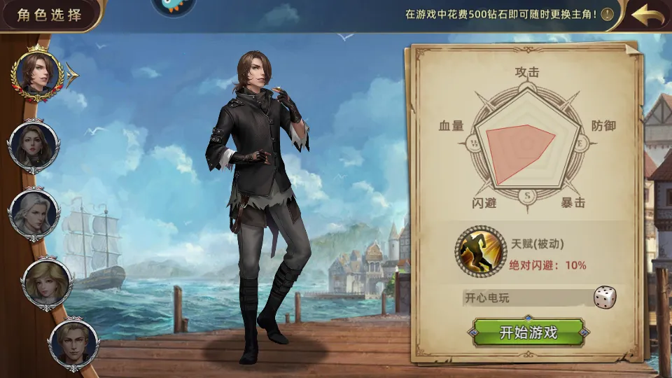 ��������(����������Ϸ)