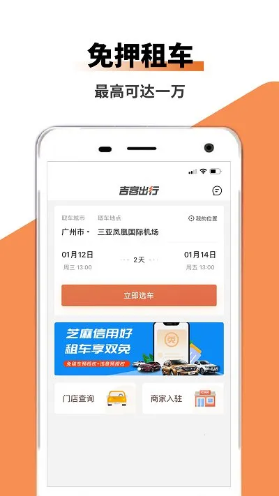 ���ͳ���2026���°汾v1.0.0 �ٷ���