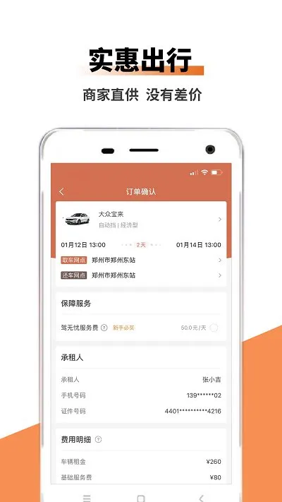 ���ͳ���2026���°汾v1.0.0 �ٷ���