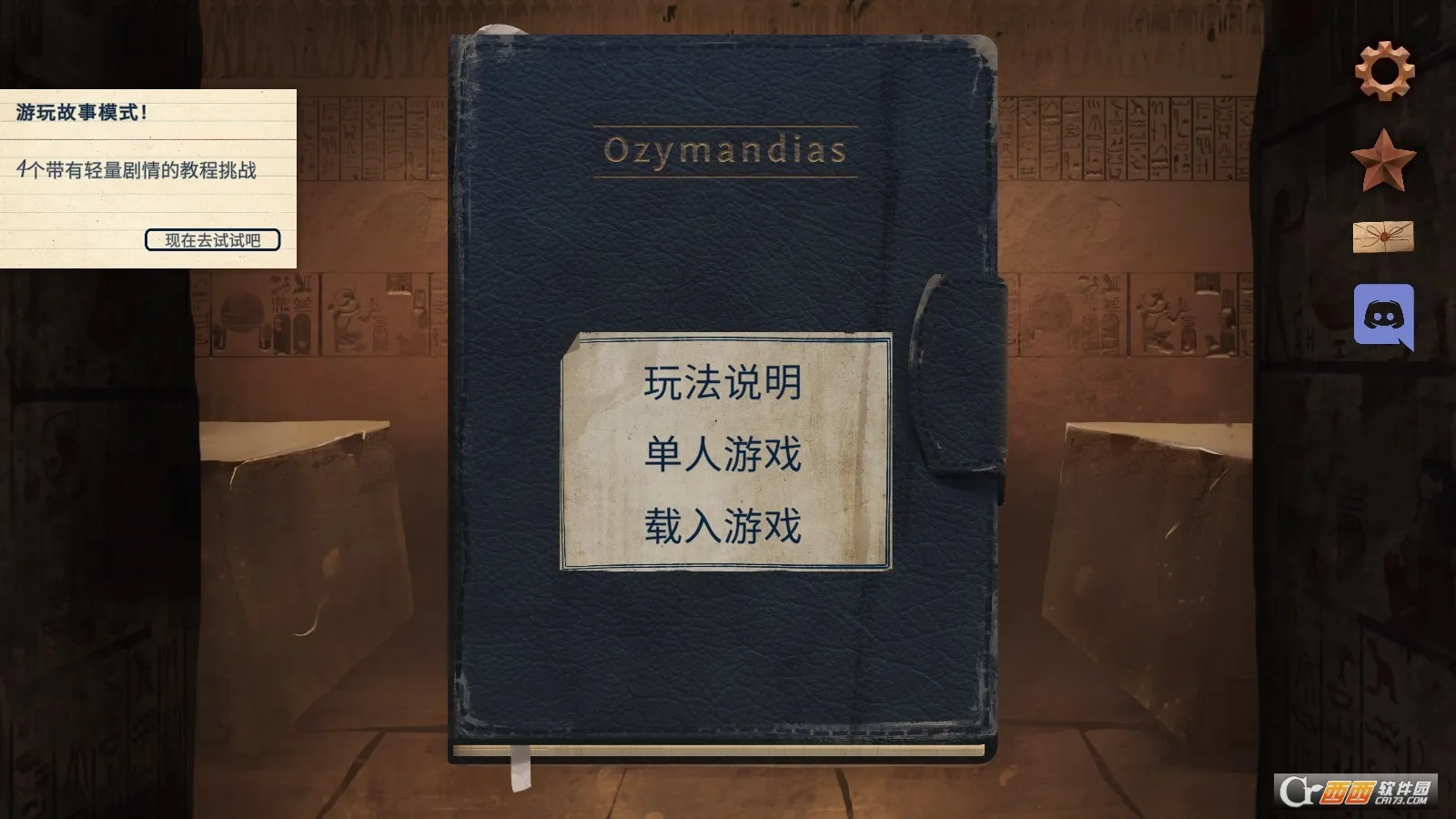 ������(�۹�������Ϸ)v0.8.6 ��Ѱ�