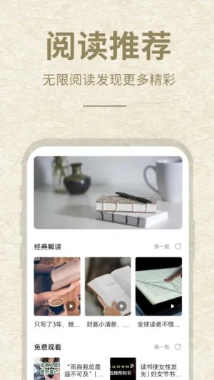 ʯͷ�Ķ�(С˵�Ķ�����)v13.4 �ٷ���