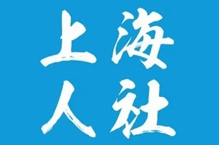 �Ϻ�����(�籣����ƽ̨)