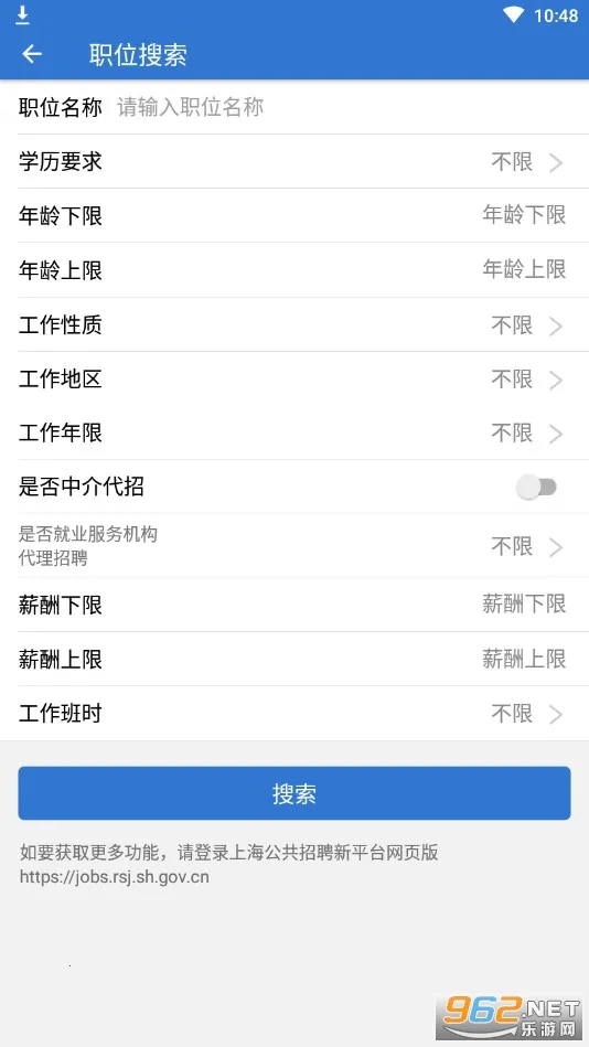 �Ϻ�����(�籣����ƽ̨)v6.0.15 �ٷ���