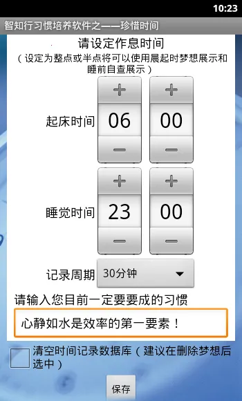 ��ϧʱ�䰲׿���ֻ���v1.32 �ٷ���