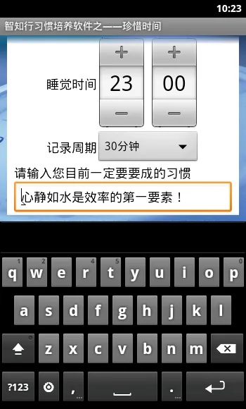 ��ϧʱ�䰲׿���ֻ���v1.32 �ٷ���