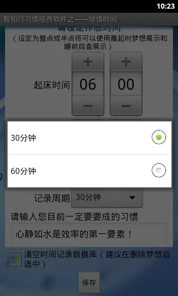 ��ϧʱ�䰲׿���ֻ���v1.32 �ٷ���