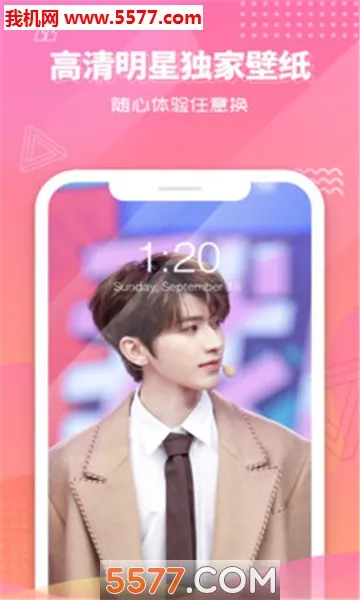 ���ִ�Ӫ(�챾��˿��������)v1.4.7 �ֻ���