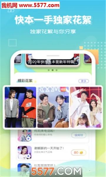 ���ִ�Ӫ(�챾��˿��������)v1.4.7 �ֻ���